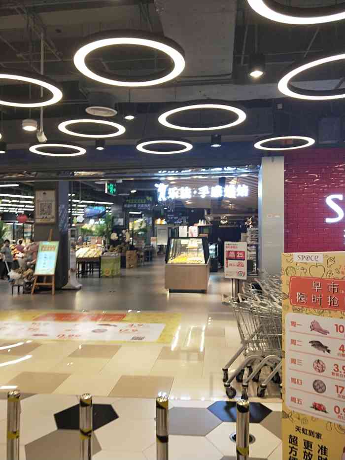 北京天虹超市图片