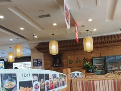 -大清花饺子(山庄店)