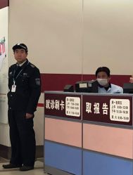 -中国福利会国际和平妇幼保健院(徐汇院区)