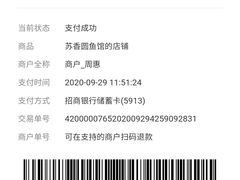 -丁老爷子苏香圆