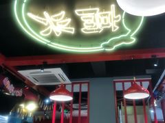 -蜀滋香鲜鱼美蛙火锅(339店)