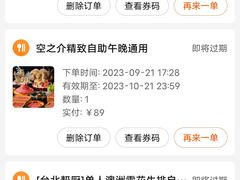 -空之介寿喜烧·和牛放题(恒隆广场店)