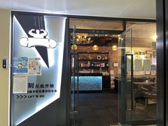 -豪思成DK健身私教连锁(凯乐国际店)
