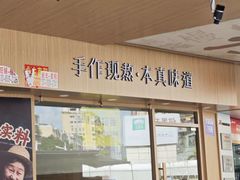 -江南西(地铁站)