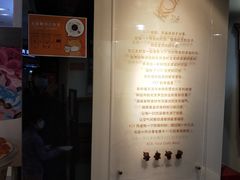 -KOI Thé(正佳广场店)