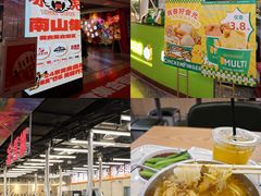 -天河城购物中心