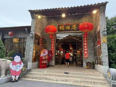 -猪肉婆私房菜(容桂总店)