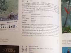 -百丽宫影城(ifc商场店)