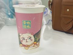 -茶也运也(望京万科店)