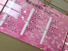 -汤里来温泉