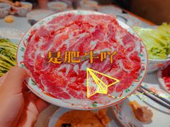 -汕头八合里海记牛肉店(清河店)