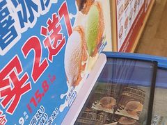 -味多美蛋糕(古城店)