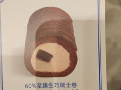 -the Roll'ING手作瑞士卷专门店(卓悦中心店)