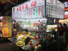 -六合夜市