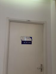 -天津伊美尔医疗整形美容专科医院