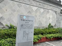 -盂城驿-南门大街