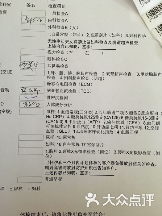 广州医院挂号新体验：便捷就医不再难！
