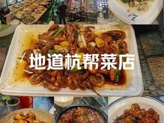 -卤鸭儿(温州路店)