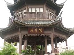 -梁鸿国家湿地公园