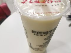 超级榴莲冰-九里香奶茶果汁(碧湖店)
