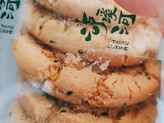 -泸溪河桃酥(欧尚店)