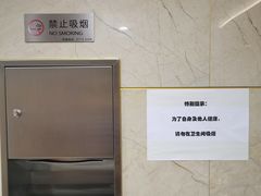 -世东国际