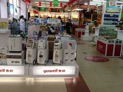 -德威治大药房(北太平庄店)