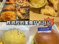 -前进5路汉堡炸鸡(前进五路店)
