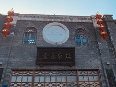 -三坊七巷历史文化街区