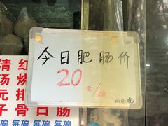门面-李记小小吃(涪江路店)
