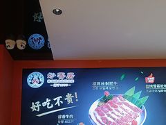-妙香居韩国烤肉(容桂天佑城店)