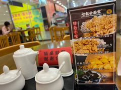 -七叔公面家(拱北口岸店)