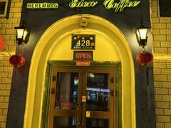 -海尔巴格一甸茶餐厅(团结路店)