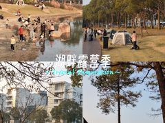 -美兰湖景区