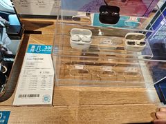 -顺电sundan(颐堤港店)