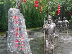 -大槐树寻根祭祖园