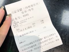 -孖记茶档·热腾茶餐(荔湾领展广场店)