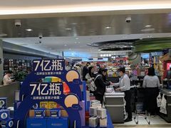 -GranVida生活超市(海信广场店)