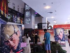-博纳国际影城(皇庭店)