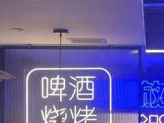 -去吃龙虾 | 烧烤·龙虾馆(红林世界城店)