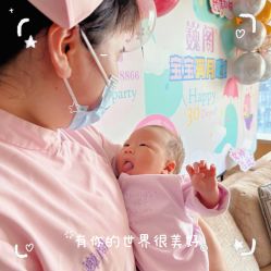 -巍阁高端月子会所