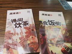 -广东道至正餐厅(区庄店)