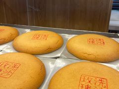 -嘉华鲜花饼(南屏旗舰店)
