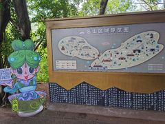 -丰都鬼城名山景区