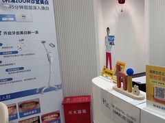 -曙康口腔·家庭全科诊疗中心