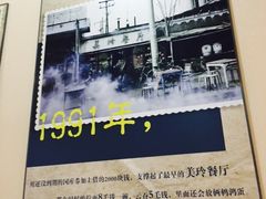 -美玲拉面(鞍山西道店)