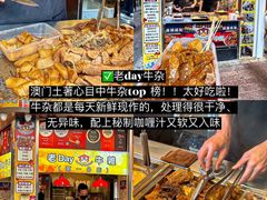 -粤匠·澳门点心粤菜海鲜(澳门半岛店)