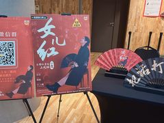 -虹桥艺术中心