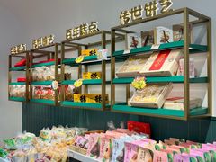 -老鼎丰(靖宇街总店)