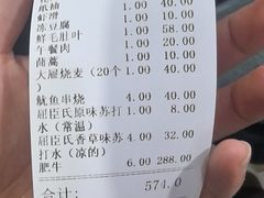 -元盛居(生态大街店)